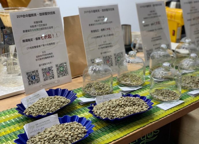 Guatemala presenta oferta de café en la Feria Internacional Taichung en Taiwán